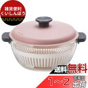 ベストコ 電子レンジ調理 オーブン調理 耐熱ガラス 鍋 1.5L ピンク LLG485 ロック&ロック