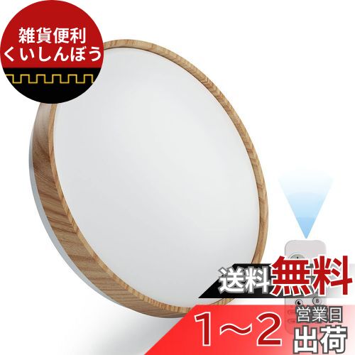 POOPEE LED󥰥饤 6 ̵ʳϢ³ĴĴ  ŵ忧 ⥳ 30W 3300LM Ʀ⡼ ...