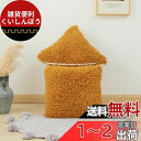 YunJeude クッションカバー 45x45cm 北欧 2枚セット フェイクファー ロングファー インテリア飾り ふわふわ 長いシャギー 装飾枕カバー ソファ...