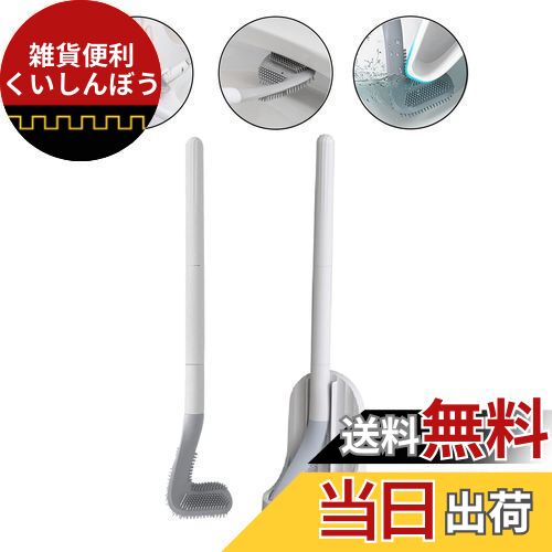 Ewolee トイレブラシ 柔らかい シリコン製 トイレを傷つけない おしゃれ ゴルフ型 トイレ掃除ブラシ ハンドル取り外し可能 水漏れ防止ケース付き 速乾 立て置き 壁掛け収納可能 (ホワイト)