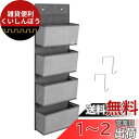 Navaris ウォールポケット 収納棚 壁掛け棚 ウォールラック - 吊り下げ収納 小物入れ キッチン 洗面所 脱衣所 - 玄関 フック付き 4段 33x9x92cm グレー