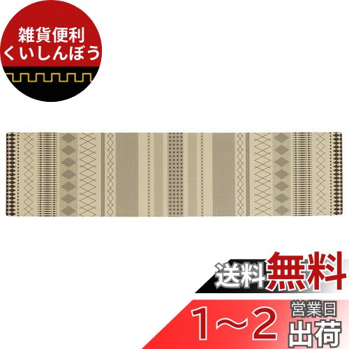 ベストコ キッチンマット 45×180cm ライトグレー ND-1350 ロボット掃除機 掃除機 らくらくキッチンマット