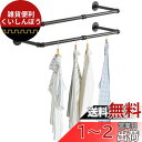 IBUYKE ハンガーラック アイアン 工業用パイプ衣類ラック 幅87cm たっぷり収納 アンティーク調 壁取り付け式 省スペース DIY 多目的吊り棒 おしゃ...