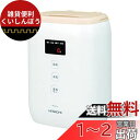 日立 ふとん乾燥機 アッとドライ HFK-CV1A T ライトブラウン コンパクト 軽量モデル オールインワン収納