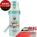 スケーター(Skater) 子供用 2WAY ステンレス キッズ 水筒 コップ付き 430ml すみっコぐらし 学園 女の子 SKDC4-A