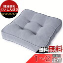 Baibu Home 座布団 クッション おしゃれ 綿100% 椅子 クッション 床置き 厚め7cm 無地 座り心地いい オールシーズン かわいい 40cm角|詳細画像