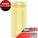 ベストコ 軽量 保温 保冷 ステンレス マグボトル ミニ 200ml ジェラートパイン AMA-MA21 リレ
