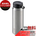 キャプテンスタッグ(CAPTAIN STAG) スポーツボトル 水筒 直飲み ダブルステンレスボトル 真空断熱 保温 保冷 HDワンタッチボトル 600ml シ...