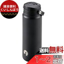 キャプテンスタッグ(CAPTAIN STAG) スポーツボトル 水筒 直飲み ダブルステンレスボトル 真空断熱 保温 保冷 HDワンタッチボトル 600ml ブラック UE-3545 製品サイズ:(約)外径73×高さ230mm