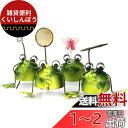 VIPITH置物 インテリア 卓上 かわいい カエル飾り物 鉄製 玄関 ベランダ 庭 新築祝い 誕生日 プレゼント オブジェ 癒しグッズ 風水