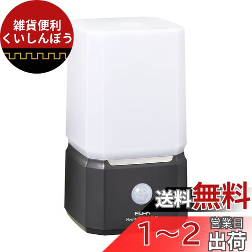  (ELPA) Ƥʤ饤 (/ŵ忧/Ӽ) ʹ󥵡/饤/ (HLH-2204)