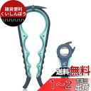 MAEXUS ジャーオープナー 多機能ボトルオープナー缶オープナーキット 関節炎の高齢者向けジャーオープナー 弱い手用ジャーオープナー ジャーオープナーグリップ...