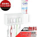 Linkidea 5 スロット ウォールマウント歯ブラシホルダー シャワー用カバー付き プラスチック多機能歯磨き粉歯ブラシオーガナイザー オーラルBクロスアクションと互換性あり コルゲートリニューアル(ホワイト)