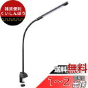 オーム電機 LEDクランプライト 3段階調光 ブラック デスクスタンド デスクライト デスクランプ 明るさ調節 OAL-LD42AG-K 06-3689 OHM
