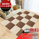 ジョイントマット 大判 フローリングマット【30*30cm 20枚(約1.1畳)】Hriiiiya 床カーペット吸着マットタイルマットタイルカーペット ずれない 防音 洗えるカーペット ペット滑りとめ /高齢者の滑り止めDIY可能厚さ0.4cm
