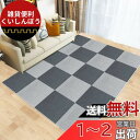 ジョイントマット 大判 フローリングマット【30*30cm 20枚(約1.1畳)】Hriiiiya 床カーペット吸着マットタイルマットタイルカーペット ずれない 防音 洗えるカーペット ペット滑りとめ/高齢者の滑り止めDIY可能 厚さ0.4cm