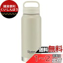 スケーター(Skater) 保温 保冷 ステンレス マグボトル 500ml スクリューハンドル付 くすみグレー STSC4-A