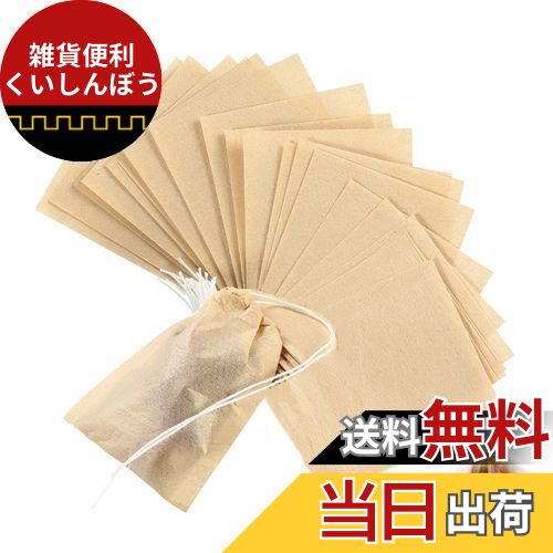 YFFSFDC お茶バッグ 巾着付き使い捨て空の袋フィルター濾紙 ティーバッグ 強力な浸透 天然 ルースリーフお茶&コーヒー用 7cm*9cm(200枚入り)