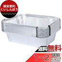 KESYOO アルミ皿 使い捨て 700ml 40個セット 深型プレート バーベキュー 魚焼き 紙鍋 焼肉 キャプ 受け皿 アルミ製 アウトドア BBQ 食器 ...