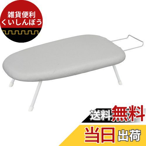 オーム電機 アイロン台 スチームアイロン台 アルミコート 折りたたみ式 アイロン置き付き KAJ-IDT60BS 08-3297 OHM シルバー 普通