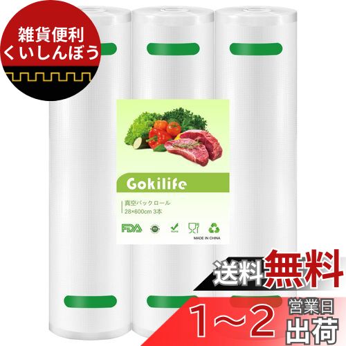 Gokilife ѥå ѥå 28*600cm 3ܥå - ѥåѥ ؤ ӥˡ ...