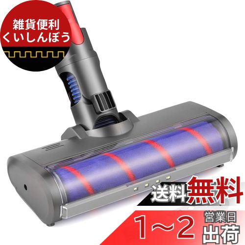楽天市場】dyson v6 fluffy originの通販 楽天市場】dyson v6 fluffy originの通販