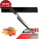 Irai Utaki 刺し身包丁 柳刃包丁 240mm 片刃 ドイツ4166鋼製 手に馴染む天然木ハンドル 家庭用 魚 切れる包丁 (240mm柳刃包丁)