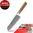 包丁 三徳包丁 Nanfang Brothers ダマスカス+VG10 67層 刃渡り17.5cm 切れ味良い 多機能 料理器具 肉・野菜・果物切り 家庭用 業...