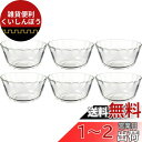 iwaki(イワキ) 耐熱ガラス カスタードカップ 180ml ×6個セット BC463