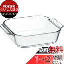 iwaki(イワキ) 耐熱ガラス オーブントースター皿 ベーシックシリーズ ハーフ 144×120×39mm 340ml BC3840