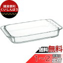 iwaki(イワキ) 耐熱ガラス オーブントースター皿 ベーシックシリーズ 240×145×35mm 700ml KBC3850 BC3850