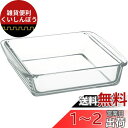 iwaki(イワキ) 耐熱ガラス ケーキ型 グラタン皿 角型 18×18cm BC221