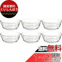 iwaki(イワキ) 耐熱ガラス 小鉢 皿 カスタードカップ 300ml 6個セット BC464