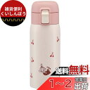 スケーター(Skater) 保温 保冷 ステンレス マグボトル 350ml ワンタッチオープン リトルミイ ムーミン STOT3-A(3)