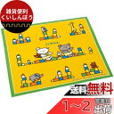 スケーター ランチクロス こぐまちゃん 43×43cm 日本製 KB4-A