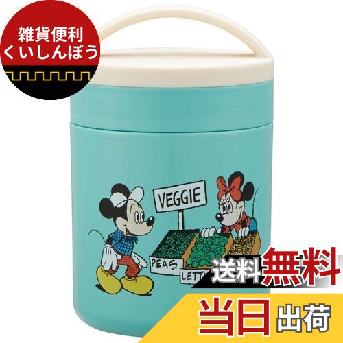 スケーター (skater) 抗菌 保温 保冷 スープジャー スープポット 300ml ディズニー ミッキー グリーンワールド LJFC3AG-A