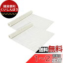 OTraki 滑り止めシート 40x60cm 2枚セット 滑り止めマット 自由カット 防湿 防カビ 抗菌 すべりどめシート 繰り返し使用 吸音 ノンスリップシート ホットカーペット・床暖房対応 テーブル 車用 家具保護 小型地震対策