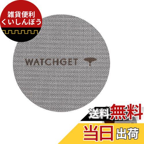 watchget 51/53/58.35mm エスプレッソパックスクリーン エスプレッソ フィルター puck screen パックス..