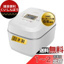 日立(HITACHI) 炊飯器 5.5合 圧力&スチームIH 蒸気カット RZ-V100FM W フロストホワイト 八代目儀兵衛 監修 日本製 大火力 沸騰鉄釜 ふっくら御膳