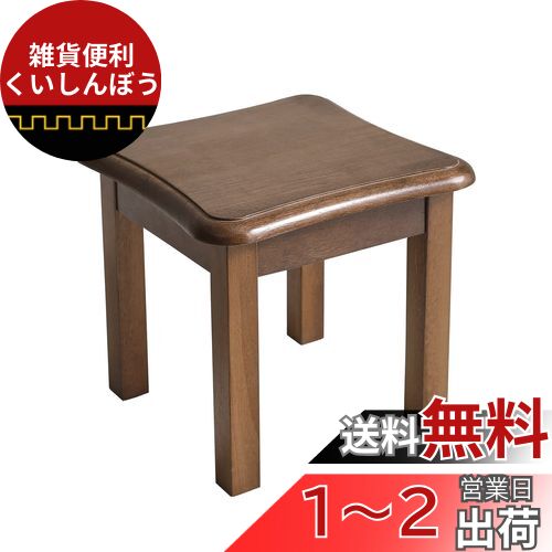 Aibiju  ġ Ƨ 㤤ػ ߥ˥ġ ߥ˥ơ֥  ݤ ŷڤ 29x29x27cm ̵ں åɥġ ­֤ Ҵ/ӥ󥰥롼//٥åɥ롼Ŭ Ѳٽ150kg ֥饦 JPRF-1353