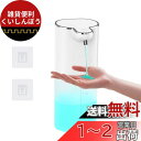 Dalugo ソープディスペンサー 自動 液体 ハンドソープ 食器洗剤 自動ディスペンサー 壁掛け USB-C充電式 400ml大容量 アルコールジェル対応 非接触 センサー式 吐出量4段階調整 IPX5防水 玄関 キッチン 洗面所 学校 病院 ホテル 会社 シャンプー/ボディーソープ各種洗剤