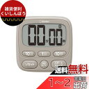 ドリテック(dretec) 抗菌仕様で衛星的なタイマー アラームの長さを2秒/15秒/1分に調整可能 スタンド/磁石/ひも通し穴の3つのパターンで使える キッチ...