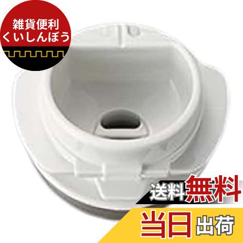 象印 ZOJIRUSHI S70-PB ステンレスマグ せん せんパッキン付 ステンレスボトル 栓パッキン 水筒交換部..