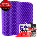 特大ゲルクッション 50*50cm&カバー2枚 二重 無重力クッション 腰楽クッション ゼロクッション ハニカム ハチの巣クッション 卵割れない ビッグサイズ 座布団 椅子 車 オフィス 体圧分散 低反発 蒸れない 在宅勤務 テレワーク 春 夏 秋 冬 四季通用