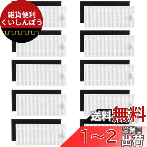 BBT 11S フィルター 15C 交換用フィルター 30C フィルターセット 15T 交換用フィルターセット 交換 掃除機用フィルタ 消耗品 10点セット BBT 11S フィルター 15C 交換用フィルター 30C フィルターセット 15T 交換用フィルターセット 交換 掃除機用フィルタ 消耗品 10点セット