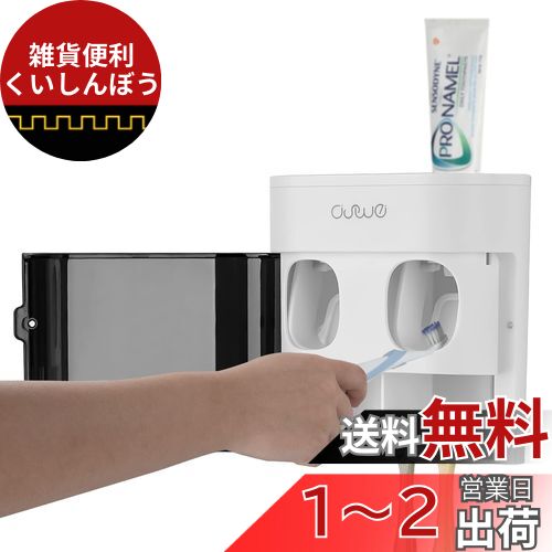 Linkidea 歯ブラシホルダー 歯磨き粉絞り器 2 個付き 4 スロット歯ブラシハンガー 壁取り付け式歯磨き粉ディスペンサー シャワー バスルーム用 オーラルB クロスアクション、コルゲート エクストラクリーンに対応 Linkidea 歯ブラシホルダー 歯磨き粉絞り器 2 個付き 4 スロット歯ブラシハンガー 壁取り付け式歯磨き粉ディスペンサー シャワー バスルーム用 オーラルB クロスアクション、コルゲート エクストラクリーンに対応