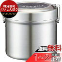 スケーター(Skater) 保温弁当箱 丼ぶり型 840ml 男性、ステンレス 真空2重構造 保温・保冷 抗菌 STLB2AG-A