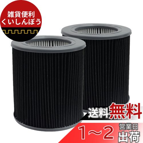 楽天市場】モレキュル air mini+の通販 楽天市場】モレキュル air mini+の通販
