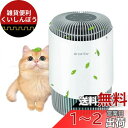 BBT 空気清浄機 ペット 猫の毛 ペットの毛 小型 花粉 静音 部屋用 18畳 360度吸引 ナイトライト コンパクト 集塵 脱臭 除菌 ホコリ ダニ チャイルドロック タイマー 三段風量設定 加湿なし pm2.5 ハウスダスト 換気 玄関 寝室 一人暮らし パワフル 簡単お手入れ 空気洗浄