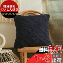 YunJeude クッションカバー 50x50cm 北欧 2枚セット フェイクファー フワフワ 立体的 幾何学模様 おしゃれ 可愛い 柔らかい モダン エレガン...